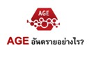 AGE