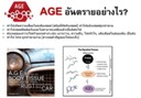 AGE