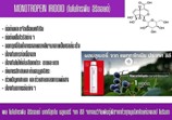 Iridoids